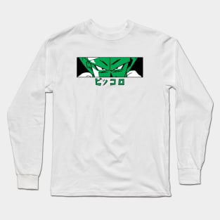 Piccolo - Dragon Ball Z Long Sleeve T-Shirt